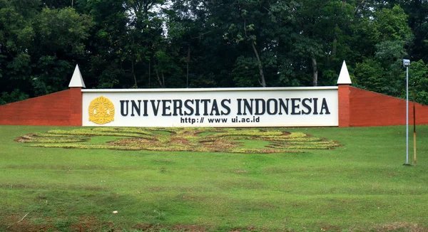 Depok Indonesien Oktober 2017 Skylt Indonesiens Universitet Depok Västra Java — Stockfoto