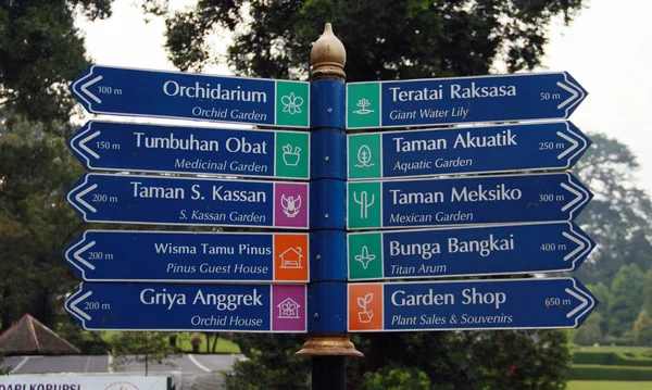 ボゴール インドネシア 2018 方向または記号西ジャワのボゴール植物園で — ストック写真