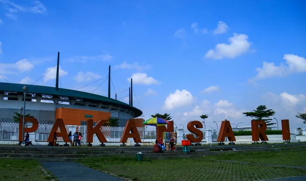 Bogor Indonezja Kwietnia 2019 Pakansari Stadium Wielofunkcyjny Stadion Pakansari Cibinong — Zdjęcie stockowe