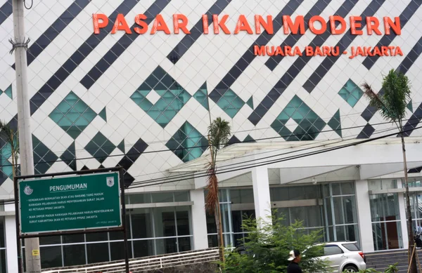 Jakarta Indonézia Április 2019 Muara Baru Modern Fish Market Vagy — Stock Fotó