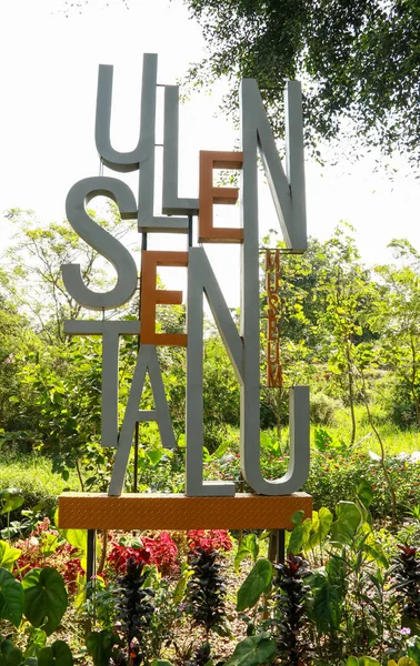 Yogyakarta, Endonezya - 6 Haziran 2019: Ullen Sentalu Müzesi Tabelası.
