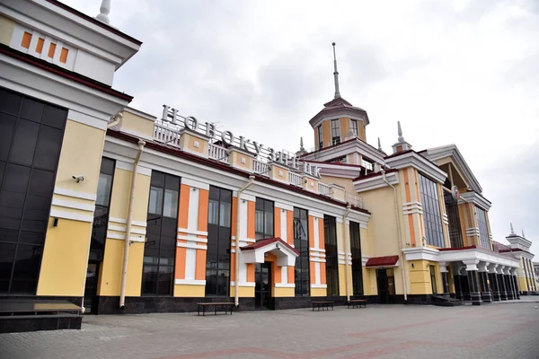 the city train station