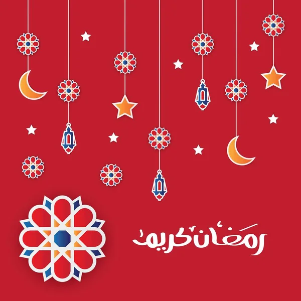 Kağıt kesme çiçek, yıldız, fenerler ve hilal ile Arapça hat tebrik Ramazan kareem