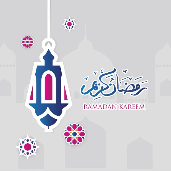 Ramadán Kareem Saludo Caligrafía Árabe Con Flores Cortadas Papel Mezquita — Archivo Imágenes Vectoriales