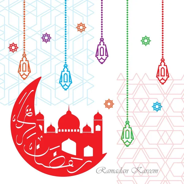 Colorato Saluto Ramadan Kareem Con Moschea Lanterne — Vettoriale Stock