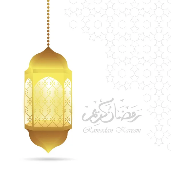 Ramadan Kareem Arabic Calligraphy Greeting Gold Lantern — Stock Vector