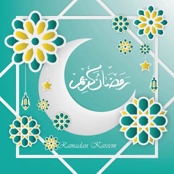 Ramadan Kareem Greeting Arabic Calligraphy Paper Cut Flowers Stars Lanterns — Stock Vector