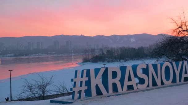 Krasnoyarsk, Oroszország - 20 Jan, 2019: jelképe a Téli Universiade 2019, a háttérben a híd Krasnoyarsk. — Stock videók