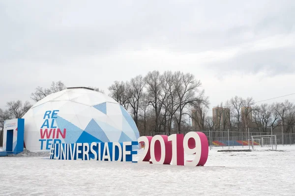 Krasnoyarsk, Rusya Federasyonu - 25 Ocak, 2019: Kış Üniversite Oyunları 2019 Krasnoyarsk nesneleri