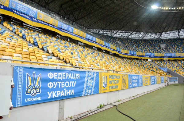 Lviv Ukraine August 2018 General View Empty Stadium Arena Lviv — Stock Photo, Image