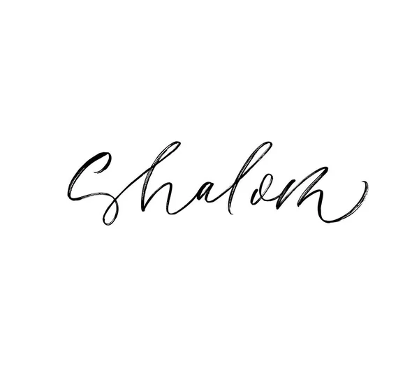 Expression Shalom Manuscrite Avec Pinceau Calligraphique Sur Fond Blanc — Image vectorielle