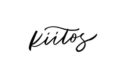 Fince teşekkür kartı. Fırça vektör harfleri.