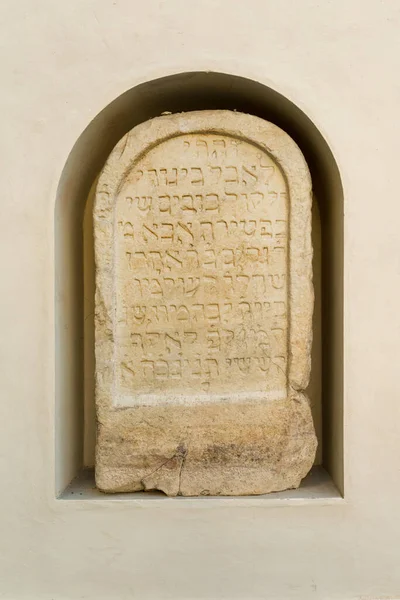 Tomba Ebraica Medievale Del Xiv Secolo Incastonata Nella Parete Burg — Foto Stock