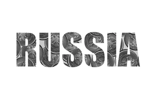 Slovo Rusko Bílém Pozadí Uvnitř Písmen Pěti Rubl Ruských Mincí — Stock fotografie