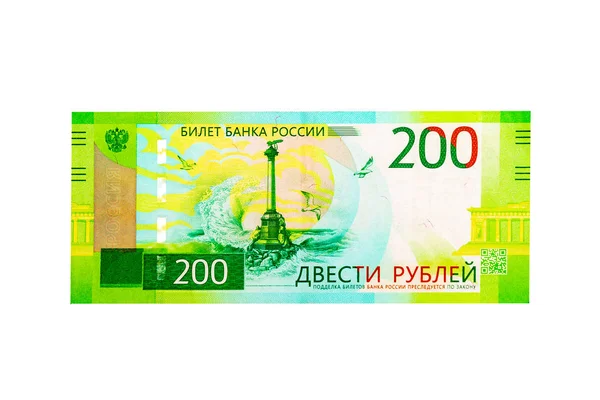 One Russian Two Hundred Rubles Bills Isolate White Background — Stock Photo, Image