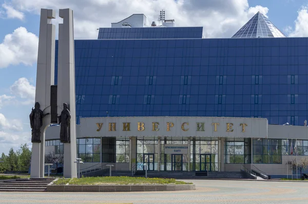 Edifício Universidade Estadual Surgut Inscrição Edifício Russo University Surgut Rússia — Fotografia de Stock