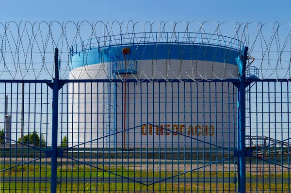 Obrovská Nádrž Ropných Produktů Továrně Plotem Ostnatým Drátem Nápis Ruštině — Stock fotografie