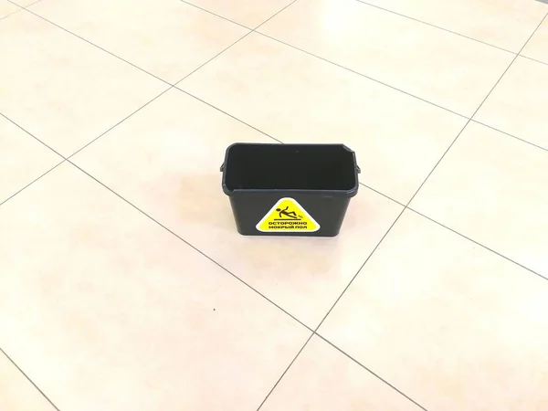 Black Bucket Washing Floor Inscription Russian Caution Wet Floor Top — Stock Photo, Image