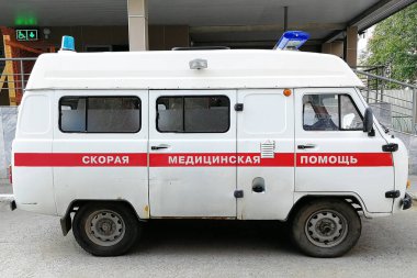 Ambulans çağırın. Yandan bak. Hastane binasının yakınındaki yolda. Surgut, Rusya - 20 Temmuz 2020