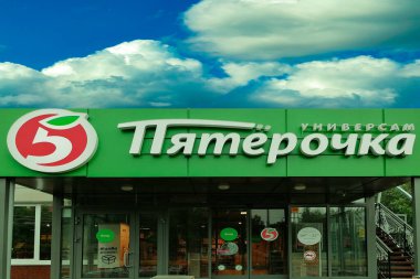 Süpermarket beşi. Önden bak. Mağazanın girişi bulutlara ve mavi gökyüzüne karşı. Surgut, Rusya - 19 Ağustos 2020