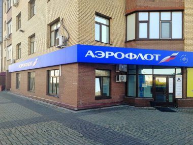 Ofis havayolu şirketi Aeroflot, Surgut, Rusya, 16 Eylül 2020