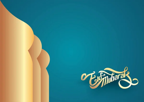 Eid Mubarak Design Vector Fondo Para Banner Plantilla Tarjeta Felicitación — Archivo Imágenes Vectoriales