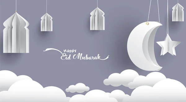 Eid Mubarak Grußkarte Illustration Ramadan Kareem Cartoon Vektor Wunsch Nach — Stockvektor