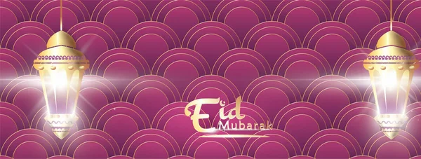 Latar Belakang Desain Eid Mubarak Vector Illustration Untuk Kartu Ucapan - Stok Vektor