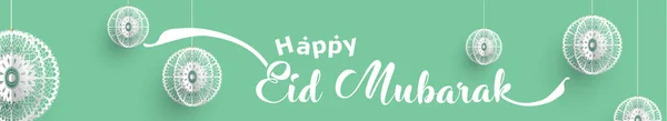 Eid Mubarak Design Hintergrund Vektor Illustration Für Grußkarte Plakat Und — Stockvektor