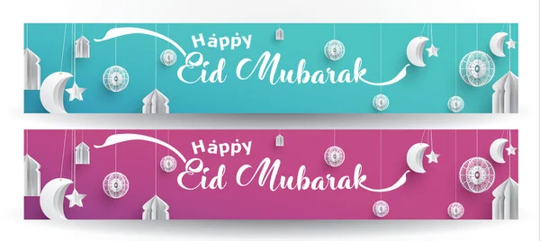 Eid Mubarak Design Hintergrund Vektor Illustration Für Grußkarte Plakat Und — Stockvektor