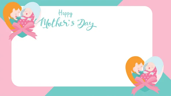 Joyeux Bandeau Fête Des Mères Maman Rit Sourit Tient Étreint — Image vectorielle