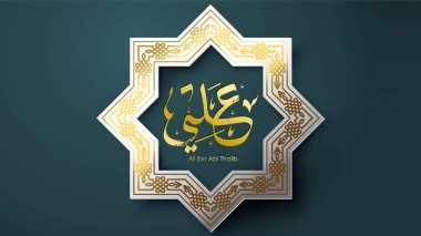Arapça Hazreti Ali bin Abi Thalib tebrik kartı şablonu İslami vektör tasarım ile kağıt kesme tarzı desen Arapça hat ve geleneksel süsleme - vektör