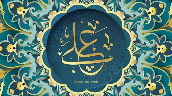 Arapça Hazreti Ali bin Abi Thalib tebrik kartı şablonu İslami vektör tasarım ile kağıt kesme tarzı desen Arapça hat ve geleneksel süsleme - vektör