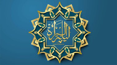 Ramazan Kareem Arapça kaligrafi tebrik kartı arka plan tasarımı at Laylat al-bara. Çeviri: bara 'A gece-vektör