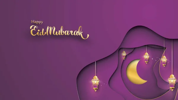 Eid mubarak grußkarte illustration, ramadan kareem, wunsch zum islamischen fest für banner, hintergrund, flyer, illustration, broschüre und verkauf hintergrund im papierstil - vektor — Stockvektor