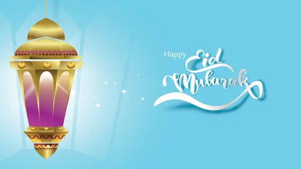 Eid mubarak grußkarte illustration, ramadan kareem cartoon vektor wünscht für islamische fest. beleuchtete Laterne Illustration Hintergrund. - Vektor — Stockvektor