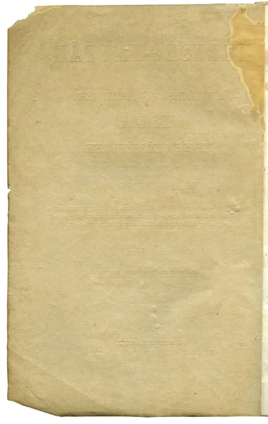 Старая Грязная Бумажная Текстура Гранжа — стоковое фото