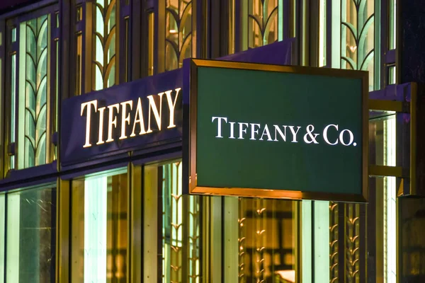 Las Vegas Febrero 2019 Carteles Parte Delantera Una Tienda Tiffany — Foto de Stock