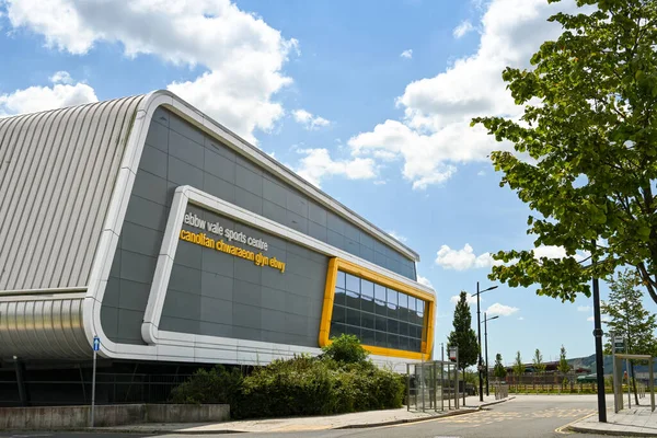 Ebbw Vale, Galler - Temmuz 2020: Ebbw Vale spor merkezinin dış görünüşü