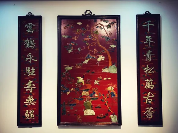 Caligrafía China Arte Visual Oriental — Foto de Stock