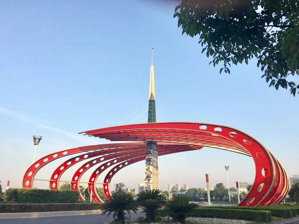 Edificio Moderno Ciudad China — Foto de Stock