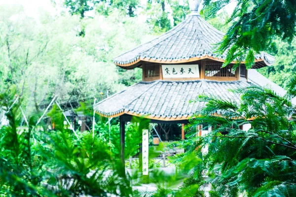 Templo Chino Parque — Foto de Stock