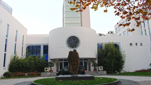 Edificio Moderno Ciudad — Foto de Stock