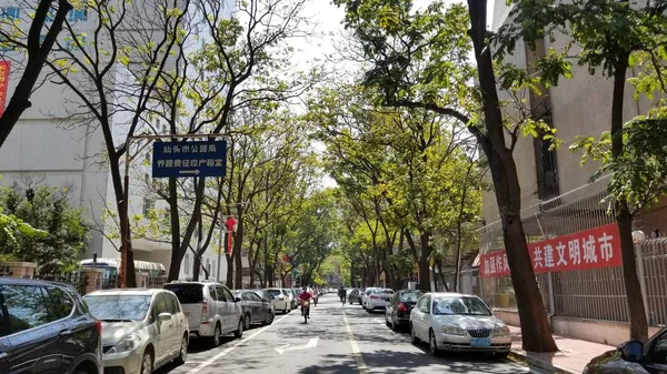 Fotografia Rua Cidade Edifícios Arquitetura — Fotografia de Stock