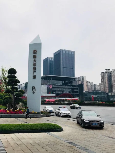 Ciudad Moderna Con Rascacielos Edificios — Foto de Stock