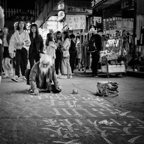 Multitud Gente Ciudad — Foto de Stock