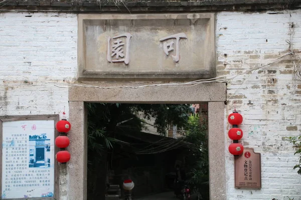 Una Puerta Roja Una Casa — Foto de Stock