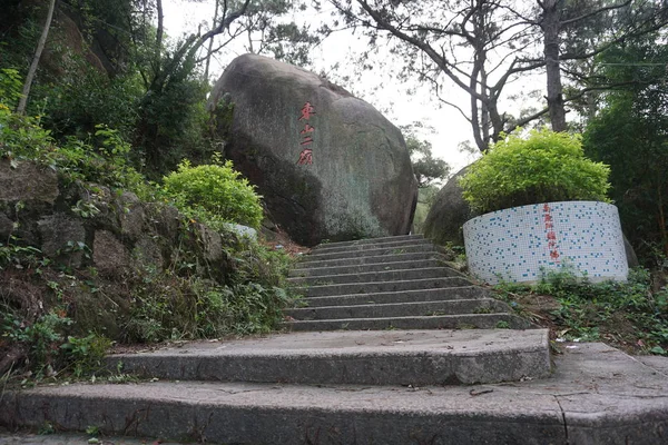 Las Antiguas Escaleras Piedra Ciudad China — Foto de Stock