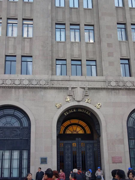 Fachada Del Edificio Ciudad Londres — Foto de Stock