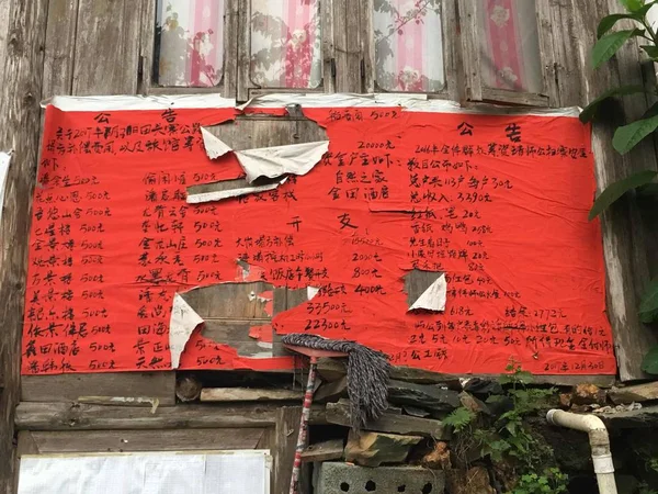 old paper with a small fountain on the street